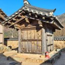 대중초등학교 | 신어산(631.1m) 산행 후 김해 산해정 남명 조식 선생의 삶을 찾아서