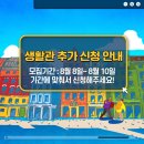 가야대학교생활관 이미지