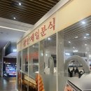 분식박사 | [팝업] 판교 현대백화점 광안제일분식 팝업 후기 | 길감자 쫀득감자볼 쫀득감자칠리스 제일떡볶이