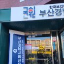 거제요양보호사교육원 네이버블로그