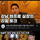 이전주입피셜 신경전달물질 칼슘=청소년 고칼슘 폄하시도하고 있노 ㅋ 이미지