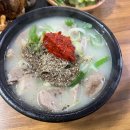 부부순대국38 이미지