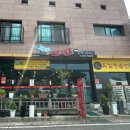 풋살장 근처 이미지