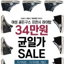 (주)골든하이 이미지