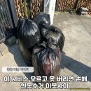 가까운이웃 | 이 서비스 모르고 옷 버리면 손해 헌옷수거 이웃사이 솔직 후기