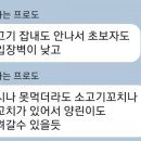 두언니 양꼬치&마라탕 이미지