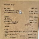 원진CAFE 이미지