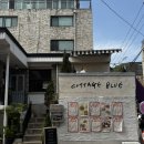 코티지 | [연남동 디저트 카페_코티지블루] 샐러드, 커피 후기