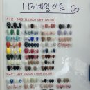 삼산고등학교 | 울산 남구 삼산동 네일 173네일 버건디 키티네일