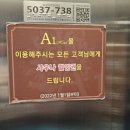 에이원모텔사우나 이미지