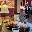 와글라스 | [맛집 후기] 대구 수성못 맛집 │ 루프탑 와인바 와글라스(Waglass) 후기 feat. 내돈내산