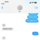 신주호정형외과 이미지