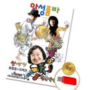 아성미디어 이미지