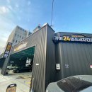 당감셀프세차장 이미지