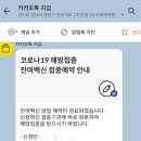 이외과의원 이미지