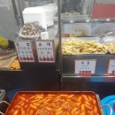 유성분식 이미지