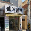 사전7-3 안길 이미지