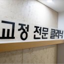 착한미소치과의원 이미지
