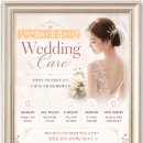 동대문피부관리 :: 김선희피부S라인뷰티샵 목라인 관리 받고 온 후기 ✨