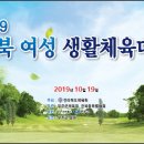 예체문화관 반딧불체육관 테니스장 이미지