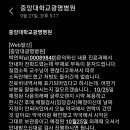 2층써밋약국 이미지