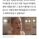 레티놀 '이것과' 함께 쓰면 효과 없다? 이미지