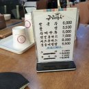 금암면옥 이미지