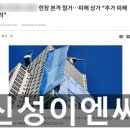 신성이엔씨 이미지