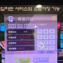 파크 노래연습장 이미지