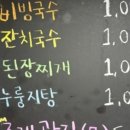 팔백팔호