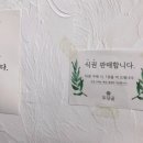 토담골 한식뷔페 이미지