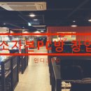 인디고PC방 이미지