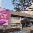 양지면 행정복지센터 이미지