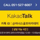 반송로513번길 이미지