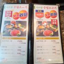 부산 덕천동 샤브샤브 맛집 샤브향