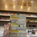&lt;노원 네일 추천&gt; 노원역 네일 더셀럽뷰티 방문 후기