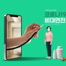 미소짓는 약국 이미지