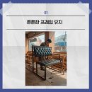 천일쇼파 이미지