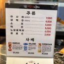 먹태야놀자