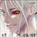 라인문화사