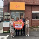 동구새마을금고 이미지