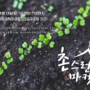 퇴촌면-4 이미지