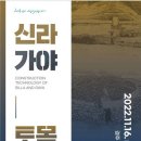가야 이미지
