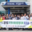 달천동 행정복지센터 이미지