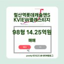 티지건설㈜ 네이버블로그