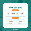 이룸이비인후과의원 네이버블로그