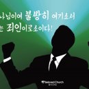 은혜기업