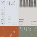 양구군립박수근미술관 웹이코노미