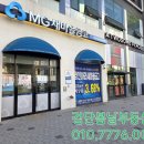 주식회사 이음엔터테인먼트 네이버블로그