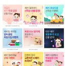 리바트키즈대구 | 2024년 8월 대구 베키 엑스코 제41회 대구 베이비&키즈페어 첫날 방문후기